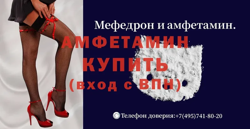 Amphetamine Premium  дарнет шоп  Кизел 