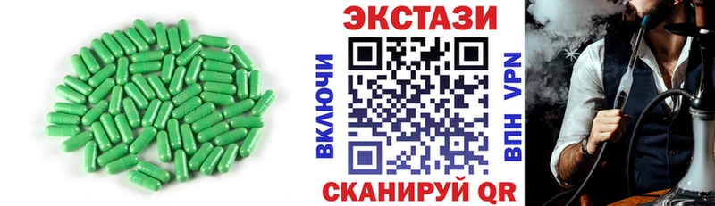 blacksprut онион  Кизел  Экстази таблы 