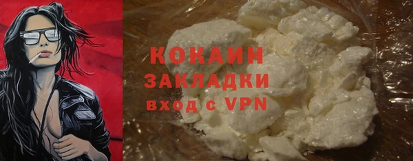 MDMA Новокубанск