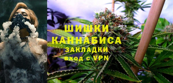 метамфетамин Новодвинск