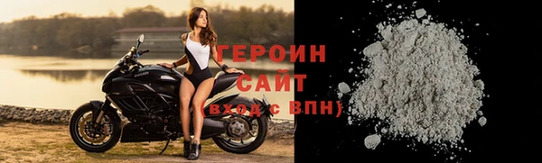 соль курить ск Новозыбков