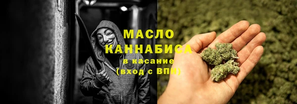 мяу мяу кристалл Дмитровск