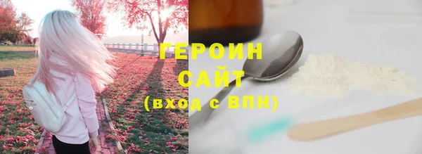 MDMA Новокубанск