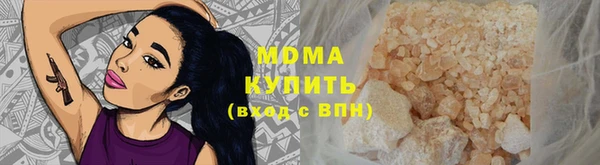 метамфетамин Новодвинск