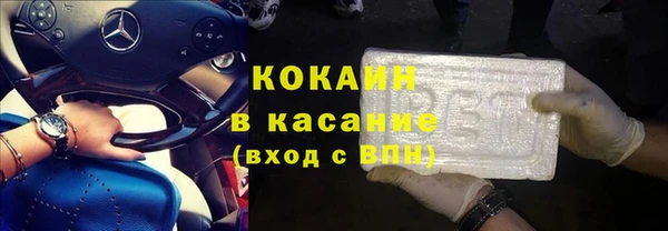 метамфетамин Новодвинск