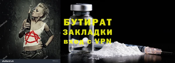 MDMA Новокубанск