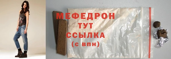 а пвп мука Нязепетровск