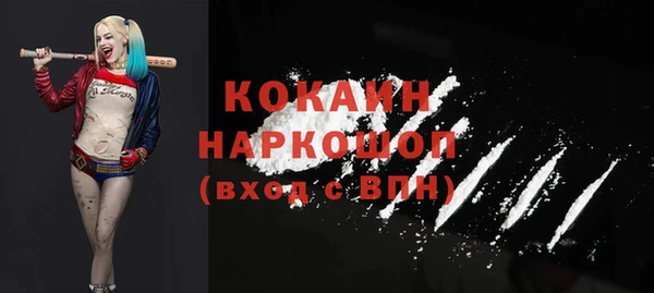 MDMA Новокубанск