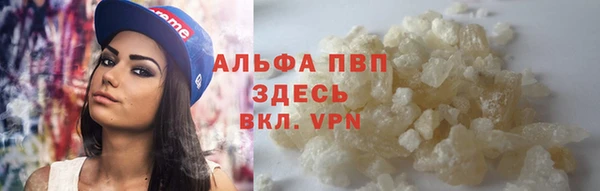 метамфетамин Новодвинск