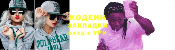 соль курить ск Новозыбков