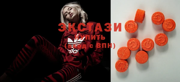 соль курить ск Новозыбков