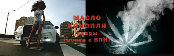 дистиллят марихуана Нягань
