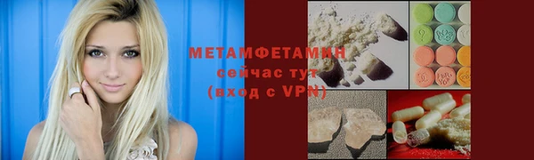 ALPHA PVP Нефтекумск