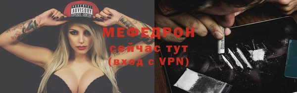 соль курить ск Новозыбков