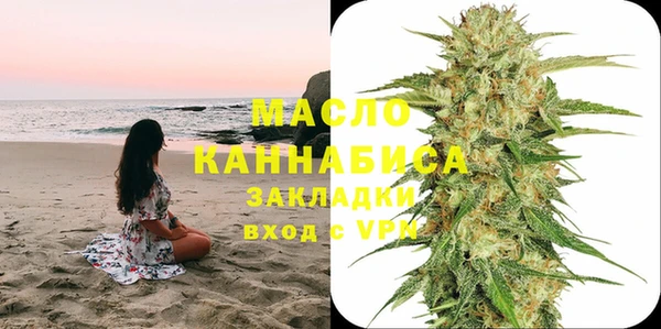 соль курить ск Новозыбков