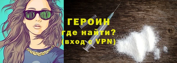 метамфетамин Новодвинск