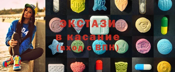 MDMA Новокубанск