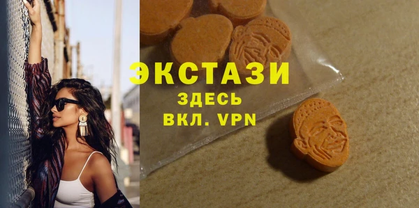 метамфетамин Новодвинск