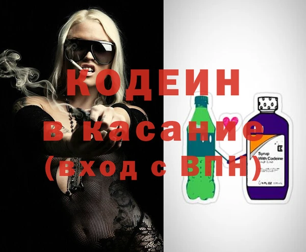 MDMA Новокубанск