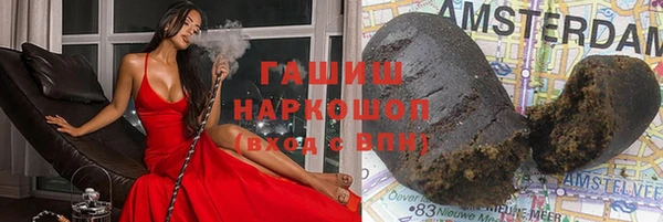 соль курить ск Новозыбков
