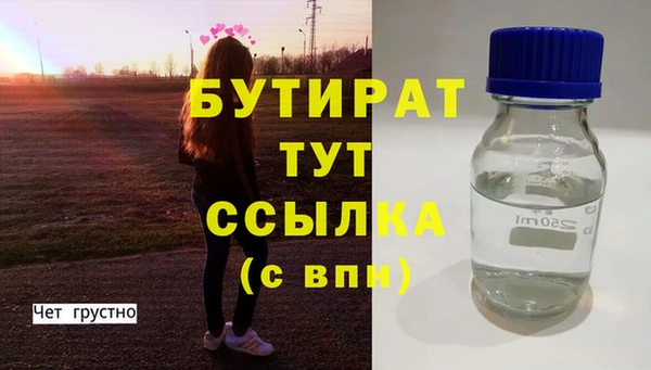 метамфетамин Новодвинск