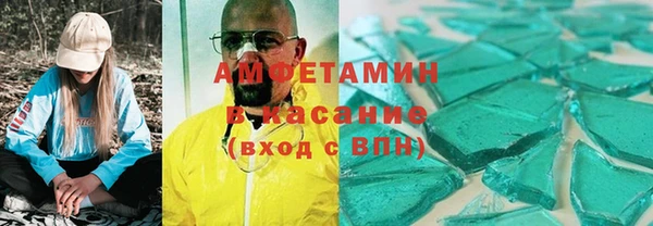 MDMA Новокубанск
