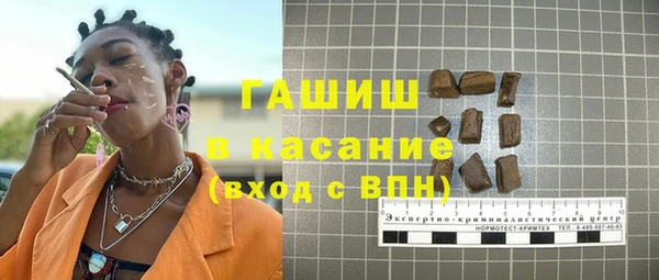 MDMA Новокубанск