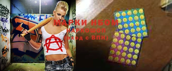 соль курить ск Новозыбков