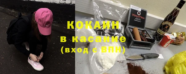 MDMA Новокубанск