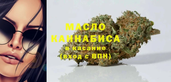 соль курить ск Новозыбков