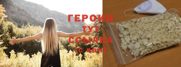 герыч Дубовка