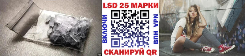 blacksprut   Кизел  LSD-25 экстази кислота 