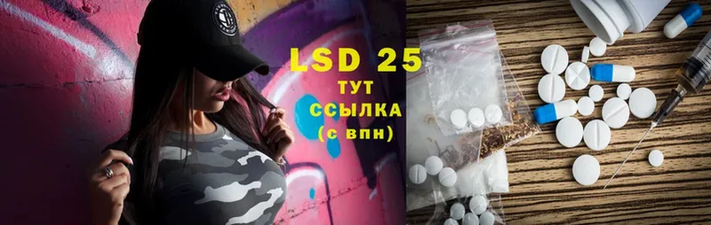 ЛСД экстази ecstasy  наркошоп  Кизел 