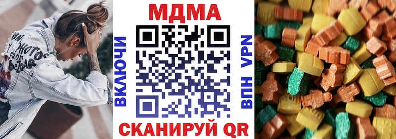 купить наркотик  Кизел  МДМА VHQ 