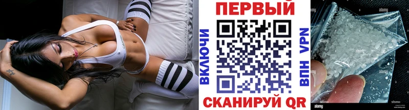 Метамфетамин витя  закладка  Кизел 