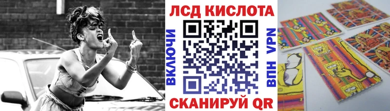 Марки N-bome 1,5мг ссылка на мегу ссылки Кизел даркнет сайт
