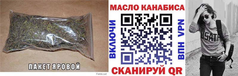 Дистиллят ТГК гашишное масло Кизел
