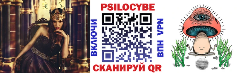 Галлюциногенные грибы ЛСД  Кизел 